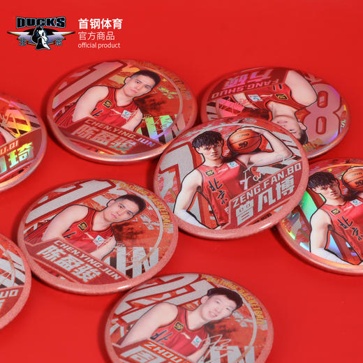 【官方正版】北京首钢篮球俱乐部 | 球员吧唧马口铁徽章盲盒球迷周边 商品图4