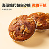 西域美农红枣核桃糕 商品缩略图3