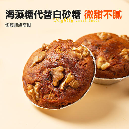 西域美农红枣核桃糕 商品图3