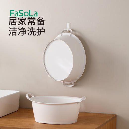 FaSoLa塑料脸盆家用双耳手提盆加厚洗菜盆大号洗衣盆学生宿舍洗脸盆 商品图0