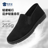 FXQ【耐磨防滑布鞋】快速穿脱布鞋轻便一脚蹬休闲鞋老北京布鞋XB407 商品缩略图5