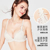 好奇蜜斯蕾丝内衣女小胸聚拢显大性感文胸罩套装防下垂纯欲无钢圈 克萝 商品缩略图4