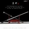 莫晖剑 汉唐宝剑 花纹钢唐横剑 龙泉沈广隆宝剑一体剑 收藏传统宝剑 硬剑 未开刃 商品缩略图2