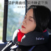 Feliztrip斐利斯 慢弹记忆棉U枕搭飞机高铁午睡神器防菌网纱可拆洗外套 TR-P218 商品缩略图3
