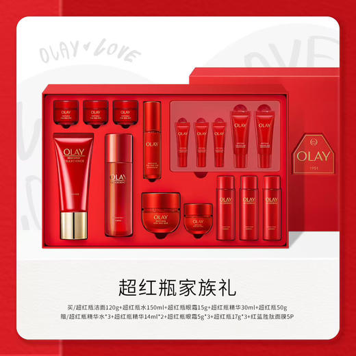 【玉兰油】高阶抗老信号家族臻享礼盒 商品图1