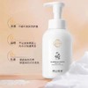 滇山康宝氨基酸洁面慕斯孕妇可用 商品缩略图0