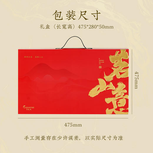 【万事亨通】去寻 微信会员专享  金骏眉 正山小种 铁观音（清香型） 核心原产 礼盒装 过年送礼必备 净含量216g 商品图7