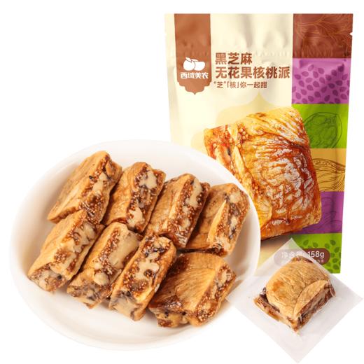 西域美农 厚切无花果核桃派 商品图7