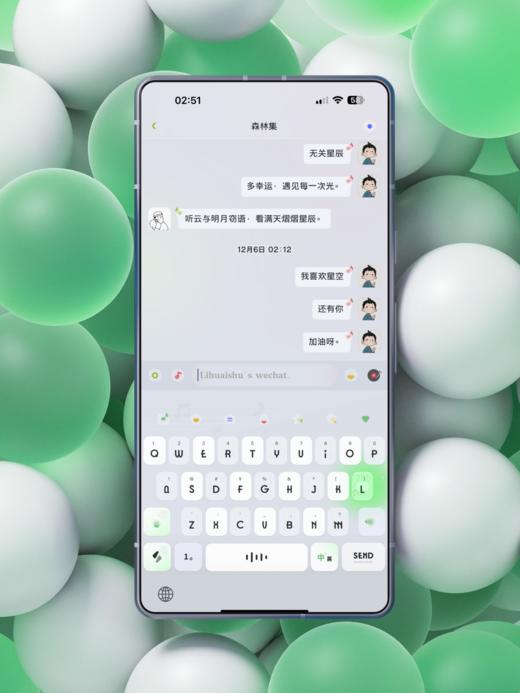 《无关星辰 - 蓝色+绿色》双配色皮肤。多幸运，遇见每一次光。- 绝美动态光效。 商品图3