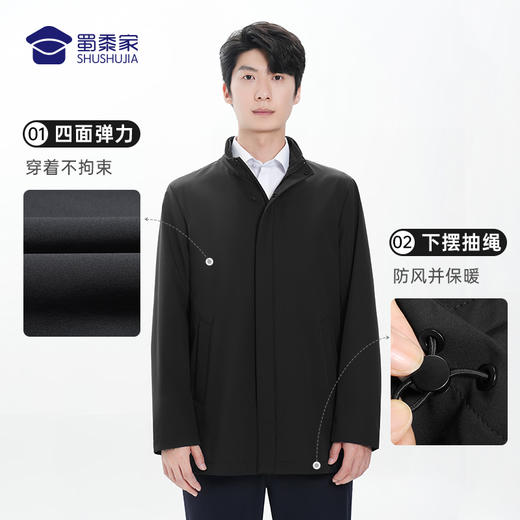 【通勤三防风衣外套】防水防污长袖外套可脱卸连帽通勤服 商品图5