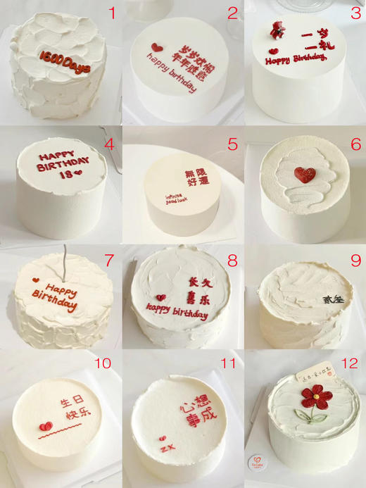 极简之愿—12选1 商品图12