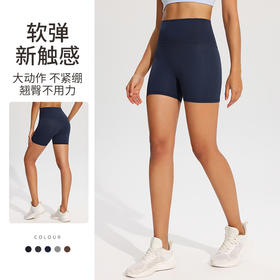 【147元任选3件】跃牌【蚂蚁运动】系列 高腰收腹健身三分裤女K3531（活动产品，收货7天内支持退换）