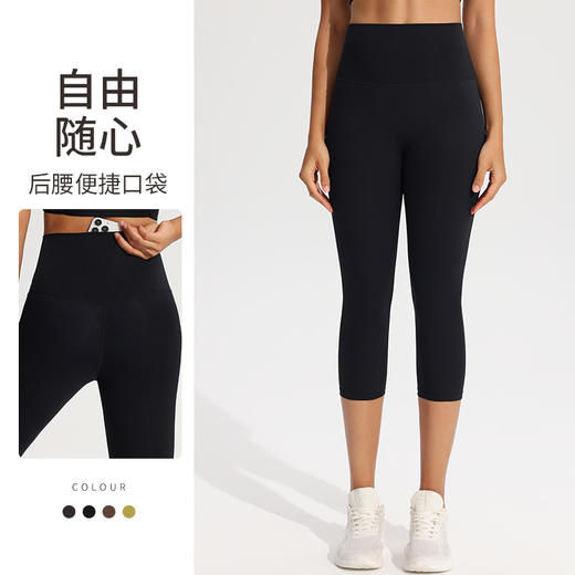 【147元任选3件】跃牌【蚂蚁运动】系列 健身裤女弹力高腰提臀外穿裸感瑜伽裤K3533（活动产品，收货7天内支持退换） 商品图0