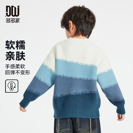 【团购价76.9】多多家男童毛衣儿童针织衫秋冬季2024新款中大童渐变保暖上衣冬装9761 商品图0