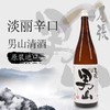尾张男山 1.8L 商品缩略图1