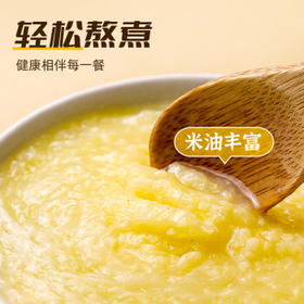 素养生活有机黄小米1斤 月子米 小米粥 小米 黄米 早餐熬粥 腊八粥米 /粮油调味 /杂粮 /谷米类