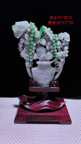 620700翡翠摆件【平安富贵】