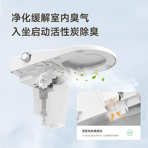 唯感（Veil Kam）889五星级高端养生助便智能马桶一体机无水压即热冲洗家用座便器 VK-889ZPYW高端养生通疗智慧机 语音控制  可定制坑距250 商品图1