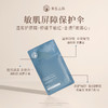 【11月会员日】舒安特护水油双萃面膜-5片/盒 商品缩略图2