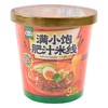 满小饱 9级激酸激辣特浓满小饱肥汁米线 112.6g(米线60g+配料52.6g)/杯 商品缩略图0
