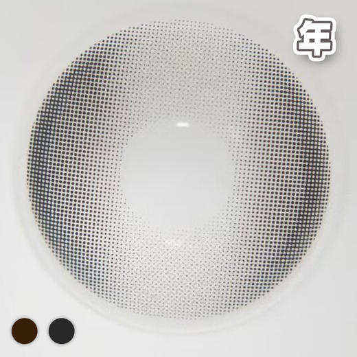 #Pure 乖乖牌 棕巧/黑灰 14.0mm【1片装】 舒适推荐 / 年抛 商品图1