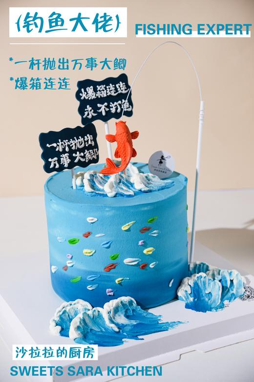 钓鱼大佬 商品图4