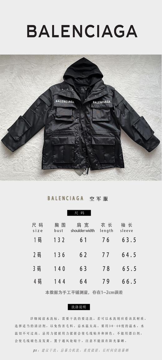 B家 重工款⚠️假两件式空军服✈️(JN) 商品图2