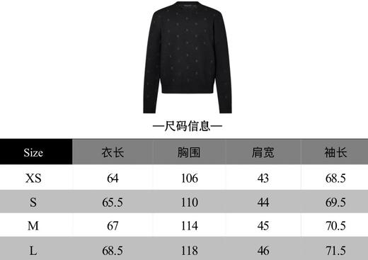 驴家 满身弹幕刺绣圆领毛衣（JN） 商品图2