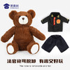 【法官熊】儿童毛绒公仔玩具 精致小熊玩偶布娃娃摆件 商品缩略图3