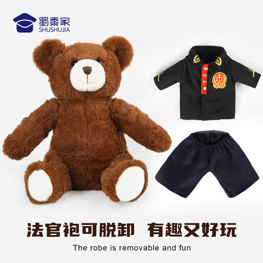 【法官熊】儿童毛绒公仔玩具 精致小熊玩偶布娃娃摆件 商品图3