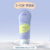 兔头妈妈婴幼儿润肤乳新生宝宝儿童身体乳秋冬滋润保湿面霜200g ZJ 商品缩略图3
