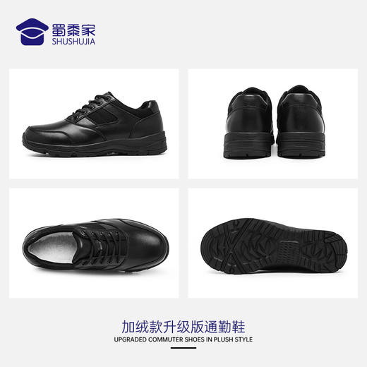 FXQ【加绒款升级版通勤鞋】 户外加绒保暖通勤棉鞋 羊皮一体运动训练跑鞋 商品图5