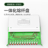 爆款 【ODF光纤一体化托盘】电信级12芯24芯单模满配空盘SC/FC/LC/ST多模千兆万兆光缆熔纤盘ODF熔接纤盘交接箱光交盘 商品缩略图4