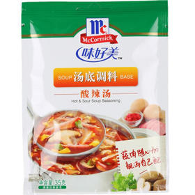 味好美（McCormicK） 复合调味料调料酸辣汤35g调味料百年品牌优质原料味好美出品 /粮油调味 /调味品 /复合调味料