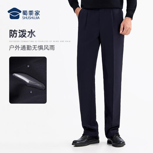 FXQ【垂感春秋通勤裤】四面弹力商务通勤西裤男女修身直筒长裤 商品图9