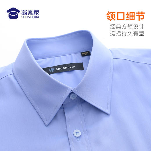 【二代液氨免烫羊毛内胆保暖衬衫】男女款羊毛内胆加厚衬衣外套免烫保暖长衬 商品图5