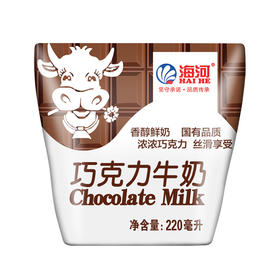 220ml海河巧克力味(牛角包） 网红儿童学生早餐奶营养甜味