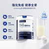 【双11】有生之颜 乳清蛋白粉固体饮料 商品缩略图2