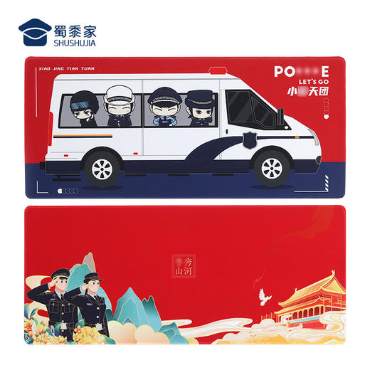 【J秀山河&小J天团鼠标垫】办公桌面书写鼠标垫 电脑办公鼠标垫送礼礼品礼物 商品图1