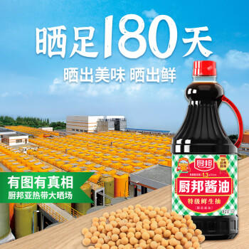 厨邦 经典系列 厨邦酱油410ml【特级】 高鲜生抽 酱油 炒菜提鲜调味 /粮油调味 /调味品 /酱油 商品图2