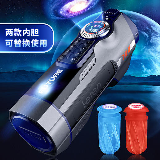 雷霆暴风 leten未来舱708活塞飞机杯男用加温夹吸发声烘干性高端感情趣玩具用品 商品图4