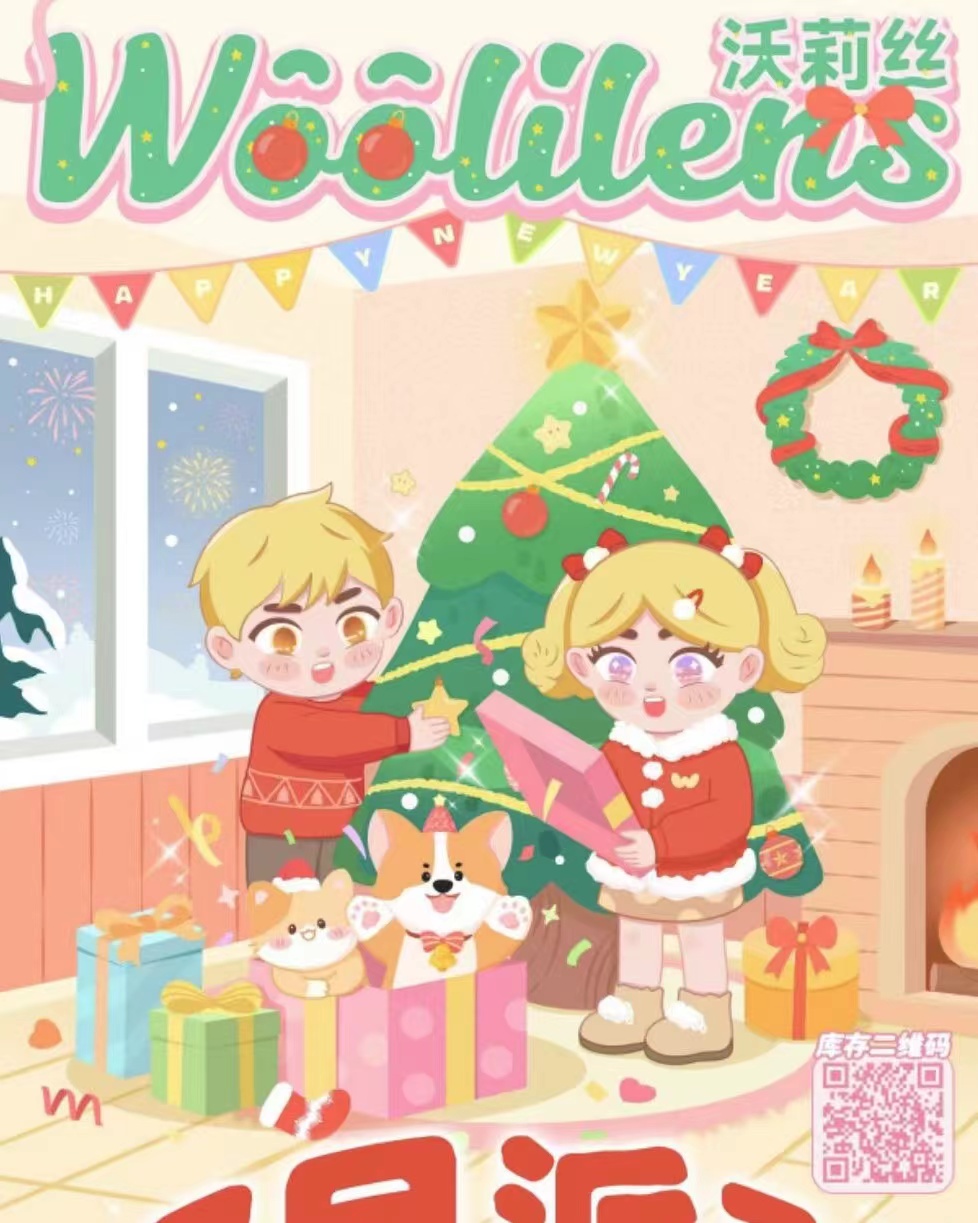 平价半年抛 | 色板 woolilens全系列 (同品牌多副更划算 选款完整色板在详情页)