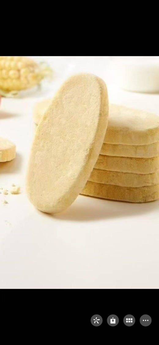 光合星球米饼一盒23元，活动两盒42元.
三个口味：
钙铁锌蔬菜、黑米米饼和有机原味 商品图5