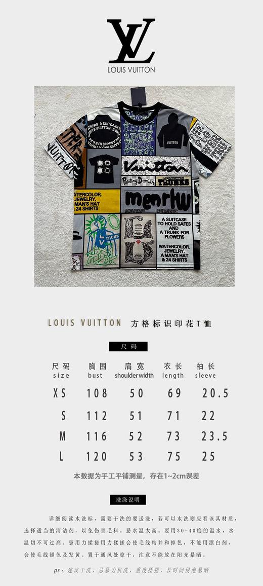 驴家 方格标识印花T恤（JN） 商品图2