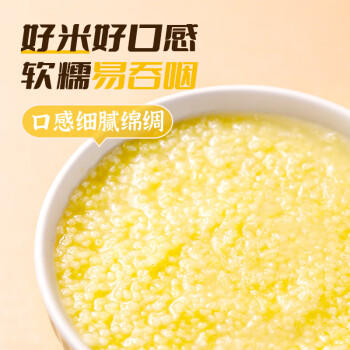 素养生活有机黄小米1斤 月子米 小米粥 小米 黄米 早餐熬粥 腊八粥米 /粮油调味 /杂粮 /谷米类 商品图3