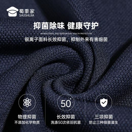 【二代康纶航天银离子体能训练套装】圆领弹力运动衣服 透气吸湿排汗短裤短袖套装X001 商品图5