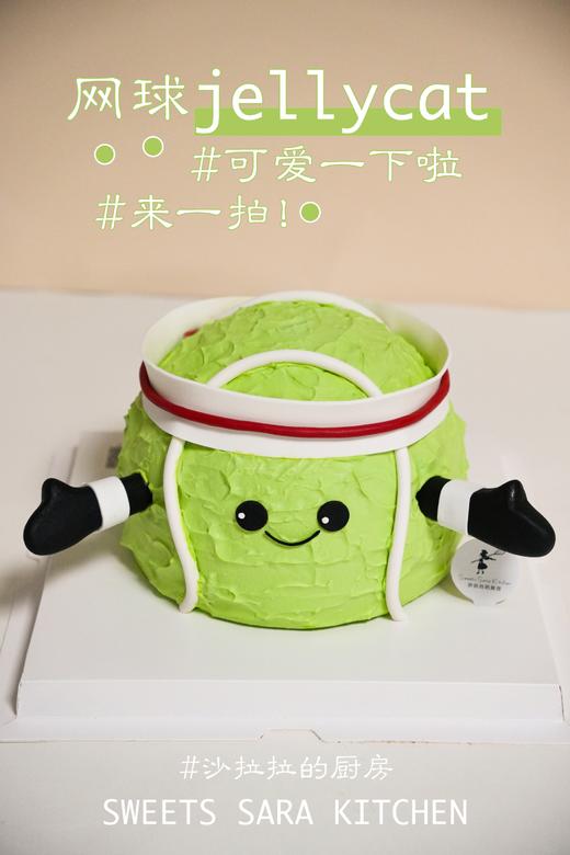 网球Jellycat 商品图0