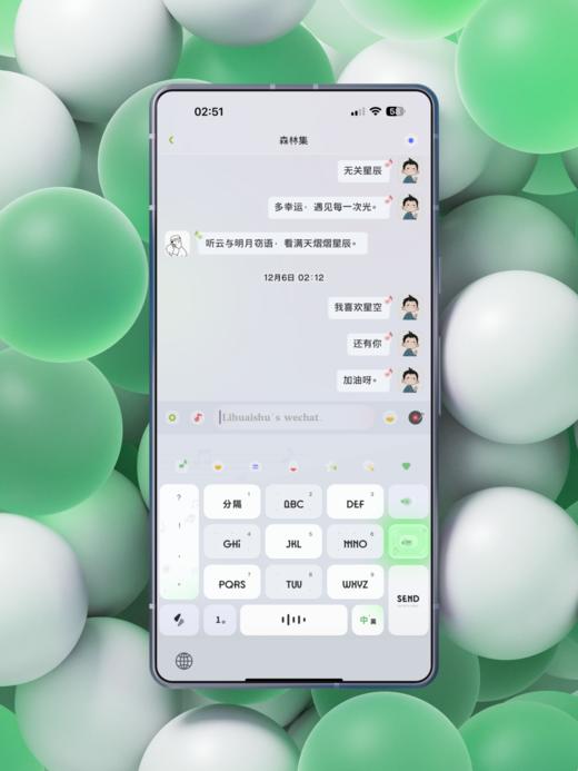 《无关星辰 - 蓝色+绿色》双配色皮肤。多幸运，遇见每一次光。- 绝美动态光效。 商品图5