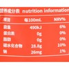 巴洛仕益生元西柚纤维果饮120m1 商品缩略图2