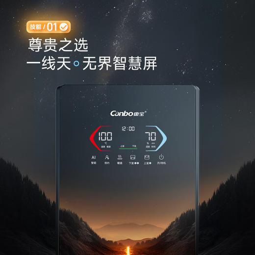 康宝（Canbo）消毒柜家用立式 304不锈钢御风多层消毒碗柜 碗筷茶杯婴儿奶瓶大容量 商品图2